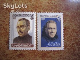 СРСР - СССР - ^/--/^ 1962. 30 НОЯБРЯ. СОВЕТСКИЕ ПИСАТЕЛИ. ** ^_^^^ 1962. 30 листопада. Радянські письменники. ** - фото фото фото
