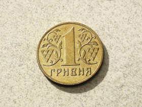 Обігові Обиходные ^/--/^ 1 гривня 2001 рік Україна &amp;quot; Блиск &amp;quot;  (818) ^_^^^ 1 гривна 2001 год Украина &amp;quot; блеск &amp;quot; (818) - фото фото фото