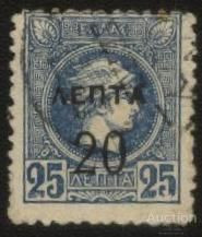 Греція Греция ^/--/^ Греция 1900 г № 86 гашеная ^_^^^ Греція 1900 р. No 86 гашена - фото фото фото