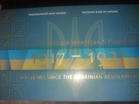 Пам'ятні і ювілейні Памятные и юбилейные ^/--/^ Памятная банкнота 100 карбованцев ^_^^^ Пам'ятна банкнота 100 карбованців - фото фото фото