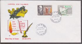 Європа Европа ^/--/^ Мальта 1971 ПИСАТЕЛИ ЛИТЕРАТОРЫ ЛИТЕРАТУРА ПРОСВЕЩЕНИЕ ОБРАЗОВАНИЕ КНИГОПЕЧАТАНИЕ КПД Mi.420-421 ^_^^^ Мальта 1971 — письменники літератури просвітлення книговказу Mi.420-421 - фото фото фото