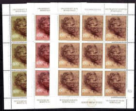 Балканський півострів Балканский полуостров ^/--/^ Югославия 1977 г  MNH - личности -   3 м/л -  Тито ^_^^^ Югославія 1977 MNH - особистості - 3 м/л - Тіто - фото фото фото