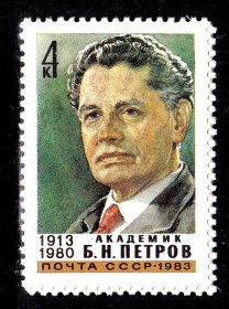 СРСР - СССР - ^/--/^ СССР 1983 г   MNH - Петров ^_^^^ СРСР 1983 MNH - Петров - фото фото фото