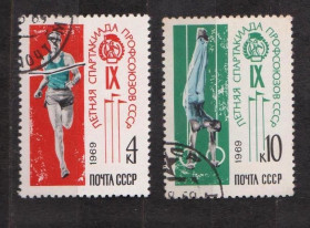 СРСР - СССР - ^/--/^ СПАРТАКИАДА ПРОФСОЮЗОВ = СССР - СРСР = 1969 р. = гаш.   &amp; ^_^^^ СПАРТАКІАДА ПРОФСОЮЗІВ = СРСР - СРСР = 1969 р. = гаш. &amp; - фото фото фото