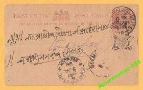 Великобританія Великобритания ^/--/^ БРИТАНИЯ 1898 ИНДИЯ Британские колонии Локал МК ПП ^_^^^ 1898 — Британські колонії Локал МК ПП - фото фото фото