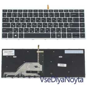 Клавіатури Клавиатуры ^/--/^ Клавиатура для ноутбука HP (ProBook: 430 G /--/ 5, 440 G /--/ 5) rus, black, silver frame, подсветка клавиш ^_^^^ Клавіатура для ноутбука HP (ProBook: 430 G /--/ 5, 440 G /--/ 5) rus, black, silver frame, підсвічування клавіш - фото фото фото