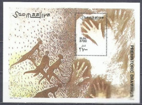 Сомалі Сомали ^/--/^ Сомали 2002 живопись наскальная доисторическая бл. ^_^^^ Сомалі 2002 живопис наскальна доісторична бл. - фото фото фото