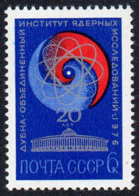 СРСР - СССР - ^/--/^ СРСР 1976 - 20 років Об&amp;apos;єднаному інституту ядерних досліджень у Дубні ** ^_^^^ СССР 1976 - 20 лет Объединенному институту ядерных исследований в Дубне ** - фото фото фото