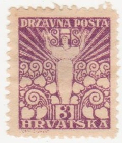 Балканський півострів Балканский полуостров ^/--/^ Югославия 1919 г. № 83 * ^_^^^ Югославія 1919 р. No 83* - фото фото фото