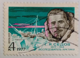 СРСР - СССР - ^/--/^ СССР 1977 Седов, гашеная (I) ^_^^^ СРСР 1977 Сєдов, гашена (I) - фото фото фото