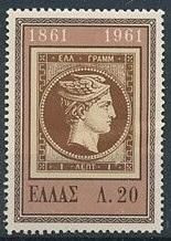 Інше Другое ^/--/^ Греция Гермес Марка на марке 1961 ^_^^^ Греція Гермес Марка на марці 1961 - фото фото фото