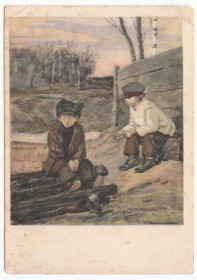 СРСР СССР ^/--/^ Дальние страны А.Гайдар 1955 Дубинский Р /--/ 13 ^_^^^ Дальні країни А. Гайдар 1955 Дубинський Р /--/ 13 - фото фото фото