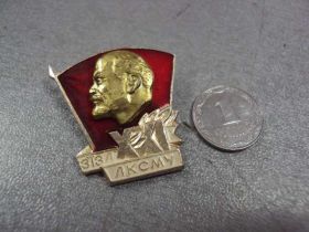 Відзнаки Знаки отличий ^/--/^ знак делегат 21 съезд лксму №10411 ^_^^^ знак делегат 21 з'їзд лксму No /--/ 10411 - фото фото фото