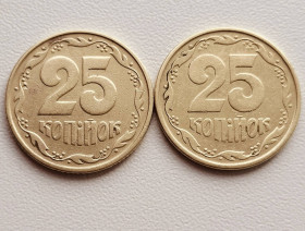 Обігові Обиходные ^/--/^ 25 копійок 1994 р. 1 /--/ БАк + 1 /--/ БАд ^_^^^ 25 копеек 1994 г. 1 /--/ БАк + 1 /--/ БАд - фото фото фото