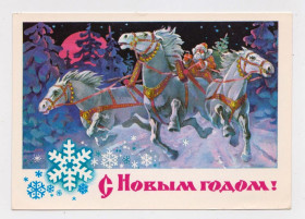 СРСР СССР ^/--/^ З НОВИМ РОКОМ - С НОВЫМ ГОДОМ = ДМПК 1977 р. = КЕЦБА = чиста + ^_^^^ З новим роком = ДМПК 1977 р. = КЕЦБА = чиста + - фото фото фото