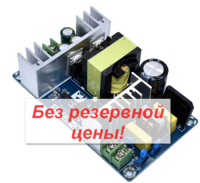 Блоки живлення, зарядні пристрої Блоки питания, зарядные устройства ^/--/^ 36 /--/ V 5 /--/ A 180 /--/ W Блок питания 36 вольт 5 ампер модуль.  От 1 грн. БЕЗ РЕЗЕРВА!        (117) ^_^^^ 36 /--/ V 5 /--/ A 180 /--/ W Блок живлення 36 вольт 5 ампер модуль. від 1 грн. Без резерву! (117) - фото фото фото