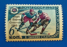 Спорт Спорт ^/--/^ СССР 1963 г - Победа сборной команды СССР на первенстве мира по хоккею, 2 шт  (см.фото) ^_^^^ СРСР 1963 р - Перемога збірної команди СРСР на першості світу з хокею, 2 шт (див.фото) - фото фото фото