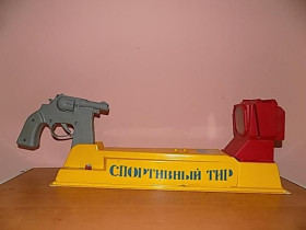 Інше Другое ^/--/^ Игра настольная СССР Спортивный тир ^_^^^ Гра настільна СРСР Спортивний тир - фото фото фото