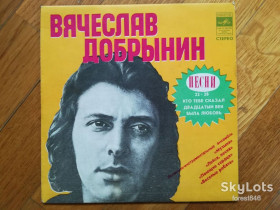 Платівки Пластинки ^/--/^ Вячеслав Добрынин-Этот день  (22+28)  (1)-NM, 7&amp;quot;-Мелодія ^_^^^ Вячеслав Добрынин-Этот день (22+28) (1)-NM, 7&amp;quot;-Мелодия - фото фото фото