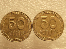 Обігові Обиходные ^/--/^ 50 копійок 2006 рік Україна 1 /--/ ЕБм, 1 /--/ ЕБв &amp;quot; Підбірка Різновидів Монети &amp;quot;  (453+) ^_^^^ 50 копеек 2006 год Украина 1 /--/ ЭБм, 1 /--/ ЭБв &amp;quot; Подборка Разновидностей Монеты &amp;quot; (453+) - фото фото фото