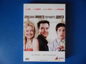 Комедія Комедия ^/--/^ Девушка моего лучшего друга DVD /--/ 9 ^_^^^ Дівчина мого кращого друга DVD /--/ 9 - фото фото фото