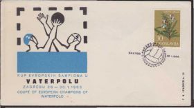 Європа Европа ^/--/^ Югославия 1966 ВОДНОЕ ПОЛО СПОРТ ЧЕМПИОНАТ ЕВРОПЫ МАТЧИ ИГРЫ СПОРТИВНЫЕ СОРЕВНОВАНИЯ ХК СГ ^_^^^ Югославія 1966 ВОДНЕ ПОЛО СПОРТ ЧЕМПІОНАТ ЄВРОПИ МАТЧІ ІГРИ СПОРТИВНІ ЗІРІВНЕННЯ ХК ЗГ - фото фото фото