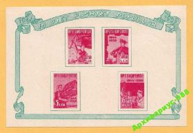 Балканський півострів Балканский полуостров ^/--/^ АЛБАНИЯ 1959 АРМИЯ Шахтер Оружие Форма БЛОК MNH** ^_^^^ АЛБАНІЯ 1959 АРМІЯ Шахтар Зброя Форма БЛОК MNH** - фото фото фото