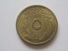 Єгипет Египет ^/--/^ Египет 5 миллим 1973 года 30511 ^_^^^ Єгипет 5 мм 1973 30511 - фото фото фото