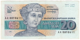 Балканський півострів Балканский полуостров ^/--/^ Болгария 20 лева 1991 ^_^^^ Болгарія 1 лев 1974 - фото фото фото