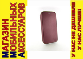 Чохли, бампера Чехлы, бампера ^/--/^ КОЖАНЫЙ ЧЕХОЛ КНИЖКА Samsung A /--/ 41 A /--/ 415 ASPOR marsala ^_^^^ Чохол книги Samsung A /--/ 41 A /--/ 415 ASPOR marsala - фото фото фото