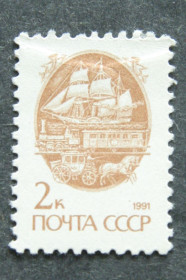 СРСР - СССР - ^/--/^ Стандартна поштова марка СРСР 2 коп. 1991 /--/ р. ^_^^^ Стандартна поштова марка СРСР 1 коп. 1991 /--/ р. - фото фото фото