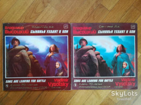 Платівки Пластинки ^/--/^ В. Высоцкий-Сыновья уходят в бой  (4)-2 LPs-NM, Мелодія ^_^^^ В. Высоцкий-Сыновья уходят в бой (4)-2 LPs-NM, Мелодия - фото фото фото