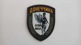 Інше Другое ^/--/^ Шеврон. Україна. МВС. Поліція. ГУНП в Донецькій обл. Спецпідрозділ Білий Янгол. Евакуація. kosu ^_^^^ Шеврон. Украина. МВД. Полиция. ГУНП в Донецкой обл. Спецподразделение Белый Ангел. Эвакуация. kosu - фото фото фото