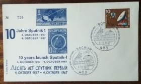 Європа Европа ^/--/^ Германия 10 лет запуска Спутник-1 1967 ^_^^^ Німеччина 10 років запуску Супутник-1 1967 - фото фото фото