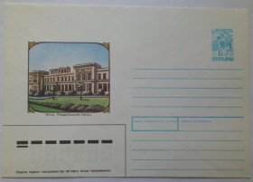 Україна Украина ^/--/^ Україна 1995 Ялта, Лівадійський палац, ХМК ^_^^^ Украина 1995 Ялта, Ливадийский дворец, ХМК - фото фото фото
