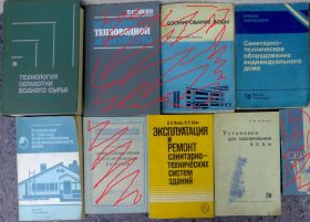 Видання - р. Издания - гг. ^/--/^ книги: ТЕХНОЛОГИЯ ОБРАБОТКИ ВОДНОГО СЫРЬЯ, изд. 2-е, 1976. САНИТАРНО-ТЕХНИЧЕСКОЕ ОБОРУДОВАНИЕ ЖИЛОГО ДОМА. ОТОПЛЕНИЕ И ГОРЯЧЕЕ ВОДОСНАБЖЕНИЕ ЖИЛОГО ДОМА 1991. ЭКСПЛУАТАЦИЯ И РЕМОНТ САНИТАРНО-ТЕХНИЧЕСКИХ СИСТЕМ ЗДАНИЙ 1988. УСТАНОВКИ ДЛЯ ОЗОНИРОВАНИЯ ВОДЫ ^_^^^ ТЕХНОЛОГІЯ ОБРОБКИ ВОДНОГО Сировини, вид. 2-е, 1976. Санітарно-технічне обладнання житлового будинку. ОТОПЛЕННЯ І ГОРЯЧЕ ВОДОСНАБЖЕННЯ ЖИТЛОВОГО ДОМА 1991. ЕКСПЛУАТАЦІЯ ТА РЕМОНТ САНІТАРНО-ТЕХНІЧНИХ СИСТЕМ ЗДАНЬ 1988. УСТАНОВКИ ДЛЯ ООЗОНЮВАННЯ ВОДИ - фото фото фото