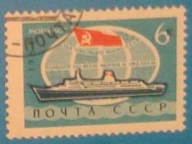 СРСР - СССР - ^/--/^ СССР 1968 транспорт флот корабль Иван Франко Украина СК 3591 ^_^^^ СРСР 1968 транспорт флот корабель Іван Франко Україна СК 3591 - фото фото фото