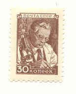 СРСР - СССР - ^/--/^ СССР 1949 марки Стандарт  ном. 30 коп.. негашеная ^_^^^ СРСР 1949 марки Стандарт ном. 30 коп.. - фото фото фото