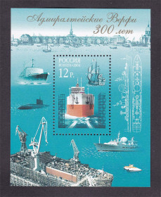 Транспорт Транспорт ^/--/^ Флот . Россия 2004 г MNH - верфи - блок ^_^^^ Росія 2004 MNH - верфі - блок - фото фото фото