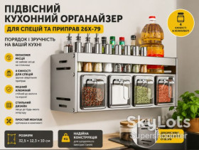 Набори для спецій, цукорниці Наборы для специй, сахарницы ^/--/^ Подвесной кухонный органайзер для специй 26 /--/ X-79 настенный Полка для специй и приправ 26 /--/ X-79 с 4 емкостями для кухни ^_^^^ Підвісний кухонний органайзер для спецій 26 /--/ X-79 настінний Полка для спецій і приправ 26 /--/ X-79 з 4 ємностями для кухні - фото фото фото