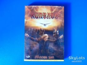 Музичні диски Музыкальные диски ^/--/^ Кипелов - Москва &amp;apos;2005 DVD /--/ 9 - фото фото фото