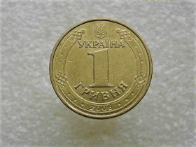 Обігові Обиходные ^/--/^ 1 гривня 2006 рік Україна 1 /--/ БА /--/ 3   (727+) ^_^^^ 1 гривна 2006 год Украина 1 /--/ БА /--/ 3 (727+) - фото фото фото