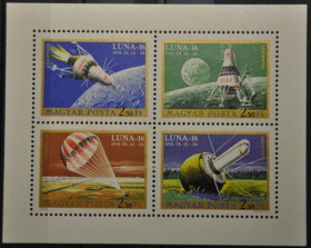Інше Другое ^/--/^ Венгрия Космос Луна-16 1971 ^_^^^ Угорщина Космос Місяць-16 1971 - фото фото фото