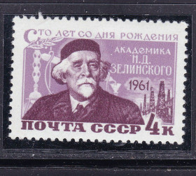 СРСР - СССР - ^/--/^ ZM  СССР 1961 г - MNH - Зелинский ^_^^^ ZM СРСР 1961 р - MNH - Зелінський - фото фото фото