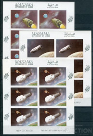 Освоєння космосу Освоение космоса ^/--/^ Манама Manama Space Листы беззубцовые  MNH Cv ^_^^^ Манама Manama Space Лісти беззубкові MNH Cv - фото фото фото