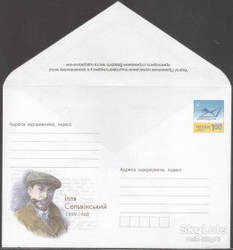 Україна Украина ^/--/^ Украина 2009 Сельвинский ХМК 1246 ^_^^^ Україна 2009 Сельвінський ХМК 1246 - фото фото фото