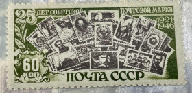 СРСР - СССР - ^/--/^ СРСР . 1946 р. **    (SP) ^_^^^ 1946 р. ** (SP) - фото фото фото