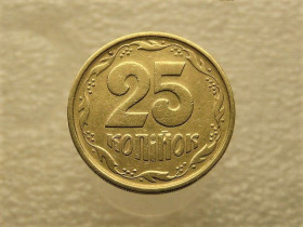 Обігові Обиходные ^/--/^ 25 копійок 1994 рік Україна 1 /--/ БВм &amp;quot; Брак, Викришка Штемпеля &amp;quot;  (765) ^_^^^ 25 копеек 1994 год Украина 1 /--/ БВм &amp;quot; БРАК, выкрошка штампа &amp;quot; (765) - фото фото фото