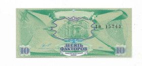 Місцеві випуски Местные выпуски ^/--/^ 10 Факторов Харьков 2002 черная серия 10, с голограммой, с вод. знаком &amp;quot;зaячьи уши&amp;quot ^_^^^ 10 Факторів Харків 2002 чорна серія 10, з голограмою, з вод. знаком &amp;quot; зaячі вуха &amp;quot - фото фото фото