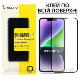 Плівки для екранів Пленки для экранов ^/--/^ Защитное стекло iPhone 14 Full Glue Glass (закаленное) ^_^^^ iPhone 14 Full Glue Glass (загартоване) - фото фото фото